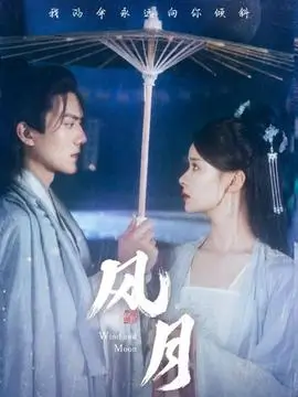经典剧集《归途列车》海报