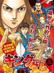 纪实综艺《荒野厨房》海报
